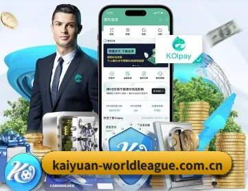 开元体育资讯 APP 深度功能