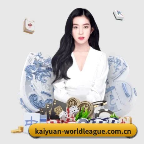 开元体育资讯 APP 界面